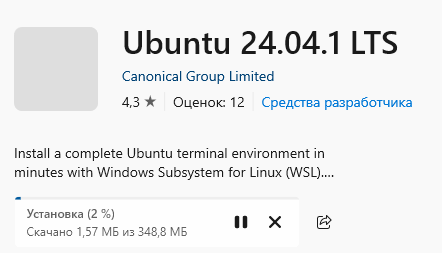 Загрузка Ubuntu